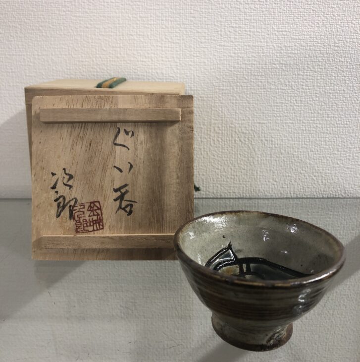 金城次郎　壺屋焼　ぐい呑　他洋食器、花瓶など