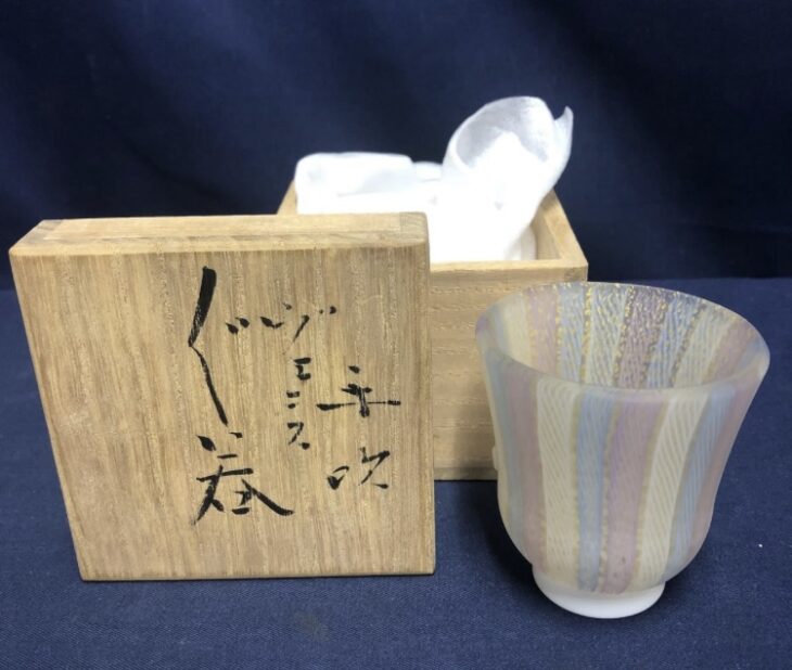 藤田喬平 酒器 ぐい呑 共箱 ヴェニス